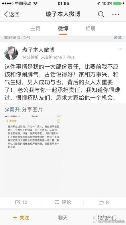 弗里德金认为博努奇200万欧元的年薪太高了，对俱乐部的整体薪资架构不利，并且球迷们最近几天也一直公开表示不希望罗马引进博努奇。